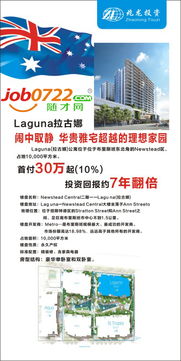 湖北兆龍投資咨詢 一站式海外服務(wù)專家，助您開(kāi)啟全球新篇章