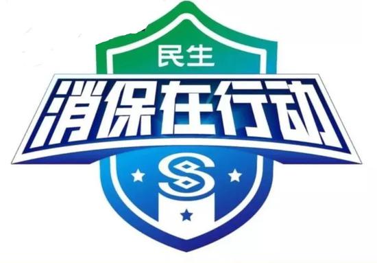 以案說險(xiǎn)，警鐘長鳴 投資養(yǎng)老陷阱多，審慎選擇護(hù)晚年——民生消保在行動