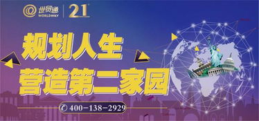 馬耳他國債投資咨詢?nèi)?開啟優(yōu)質(zhì)歐洲投資之門的絕佳時(shí)機(jī)